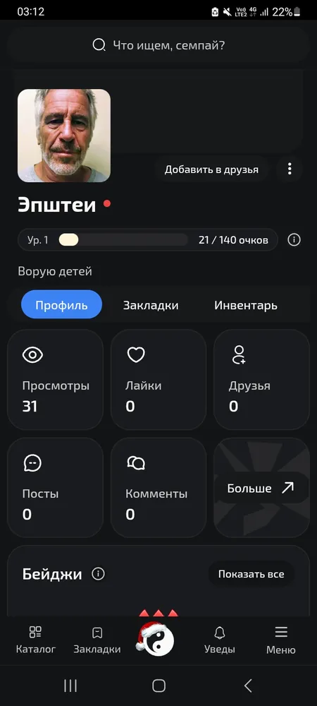 изображение поста