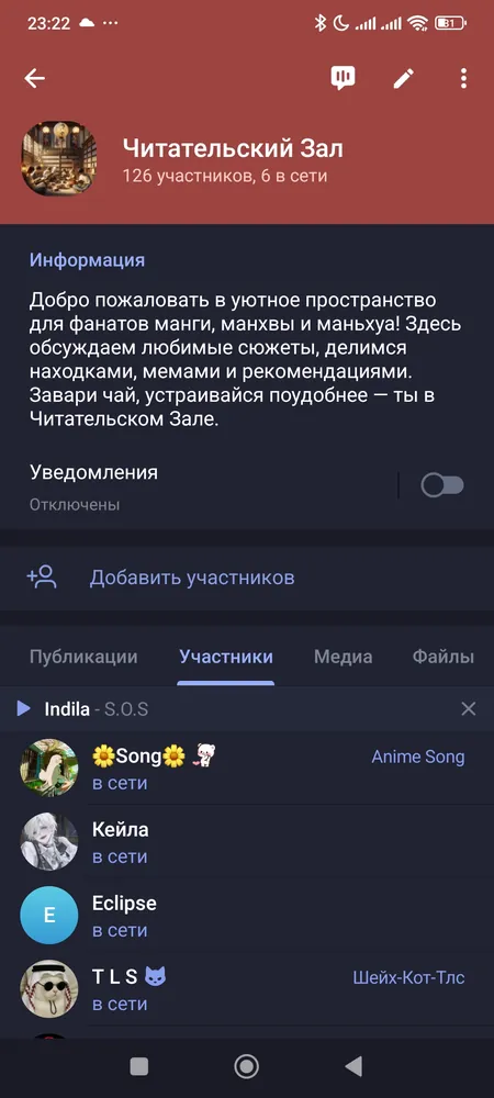 изображение поста