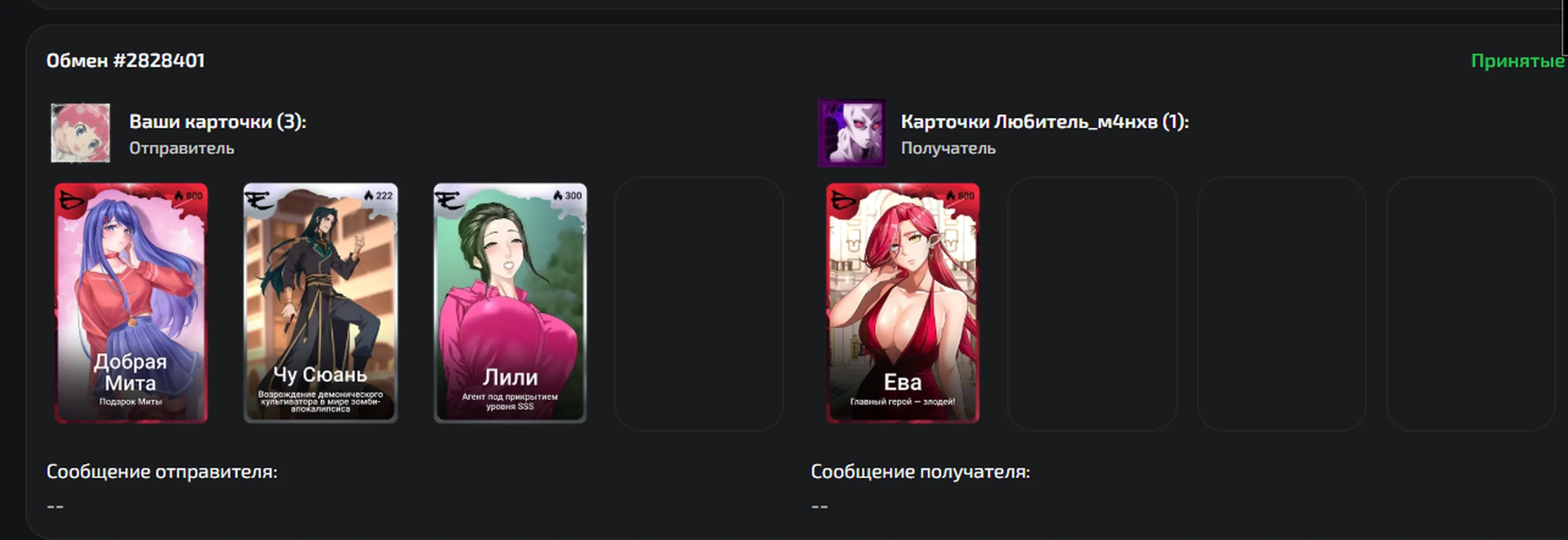 изображение поста