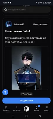 изображение поста