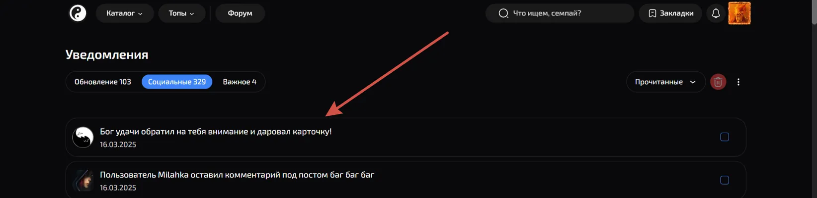 изображение поста
