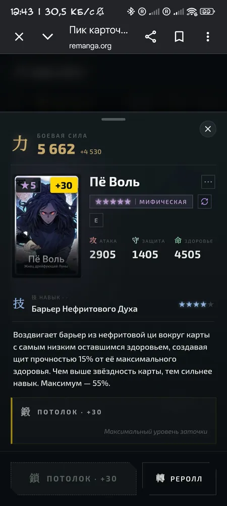 изображение поста
