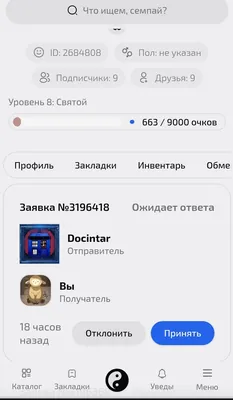 изображение поста