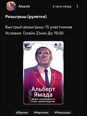изображение поста