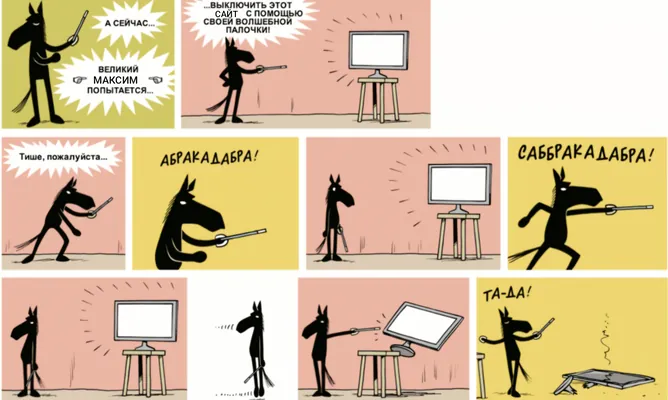 изображение поста