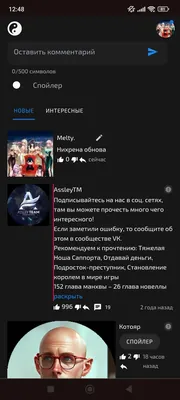 изображение поста