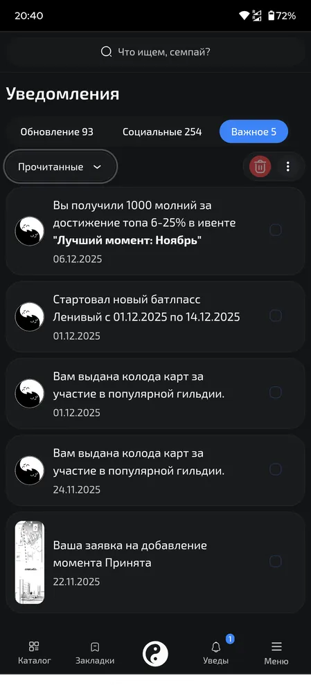 изображение поста