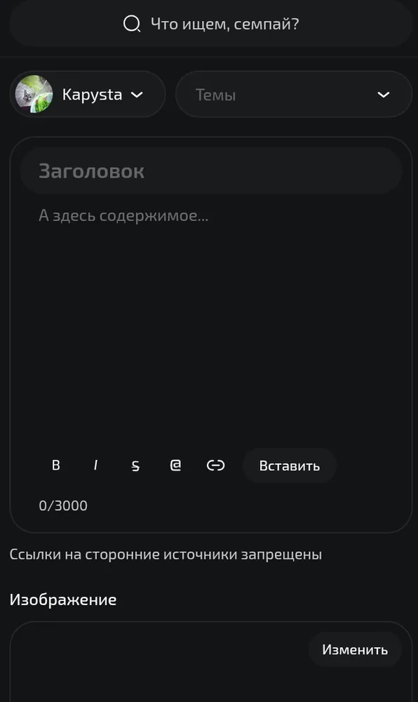 изображение поста