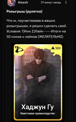 изображение поста