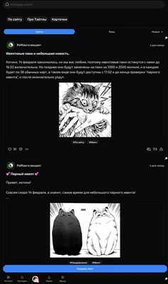 изображение поста