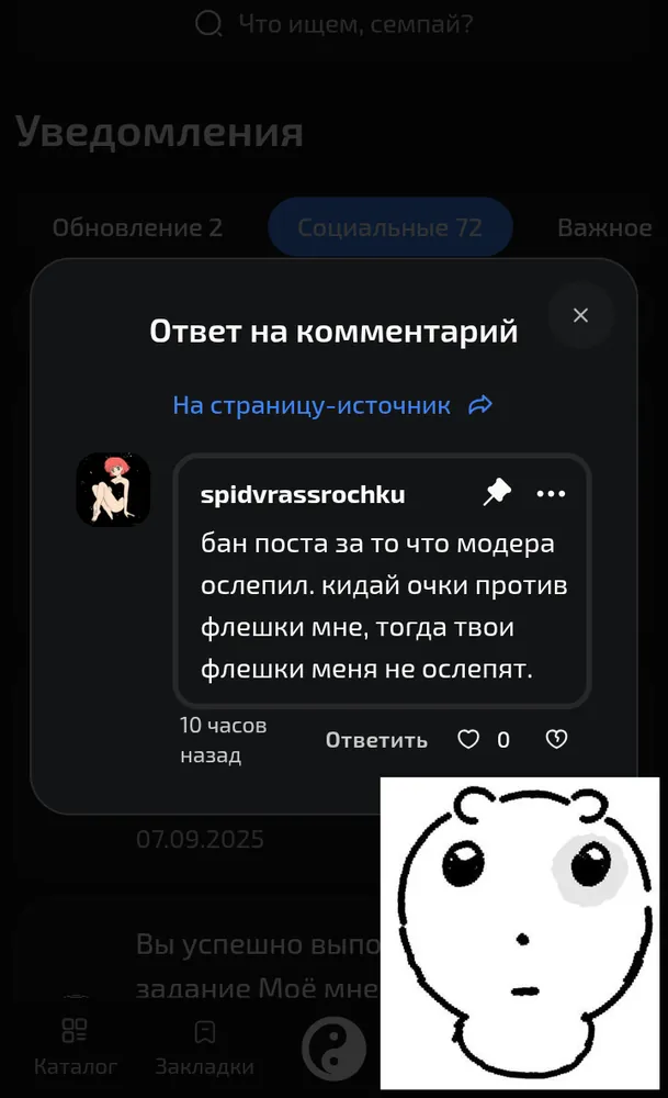 изображение поста
