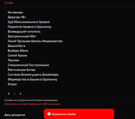 изображение поста
