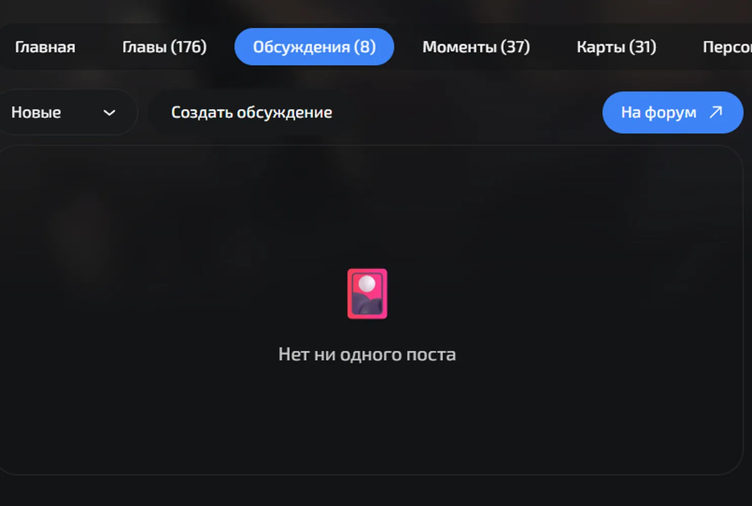 изображение поста