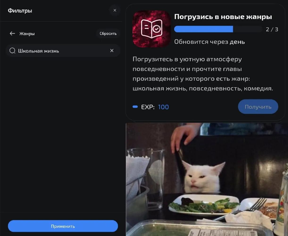 изображение поста