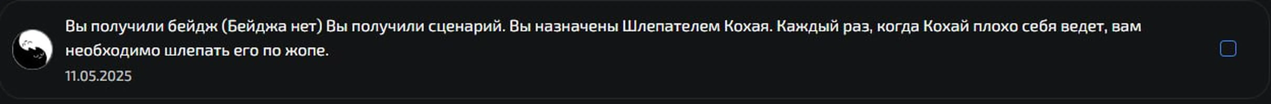 изображение поста