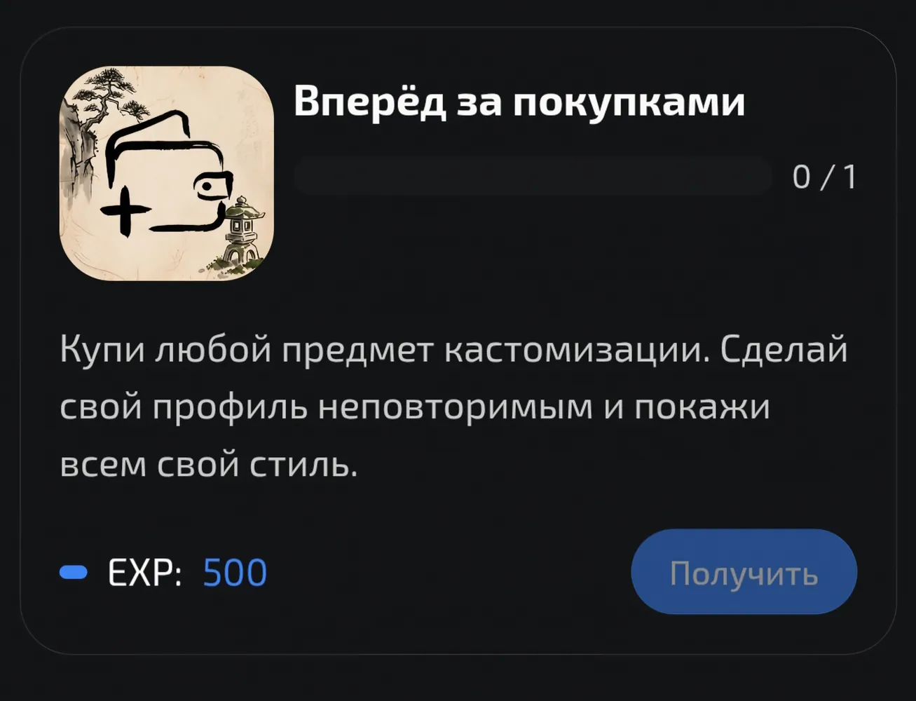 изображение поста