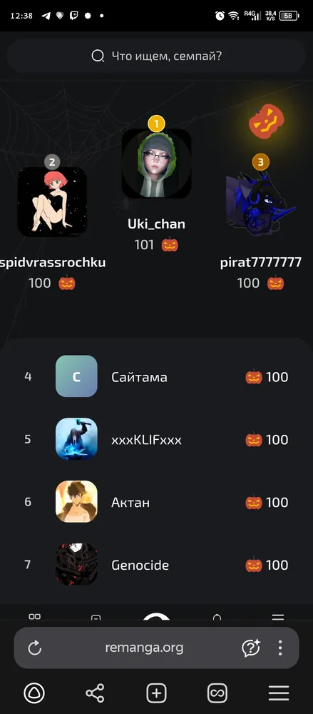 изображение поста