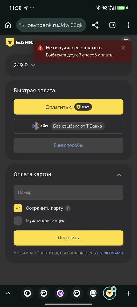 изображение поста