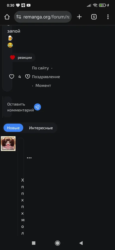 изображение поста