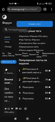изображение поста