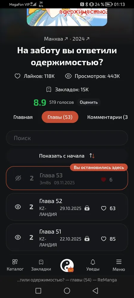 изображение поста