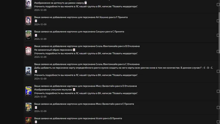 изображение поста