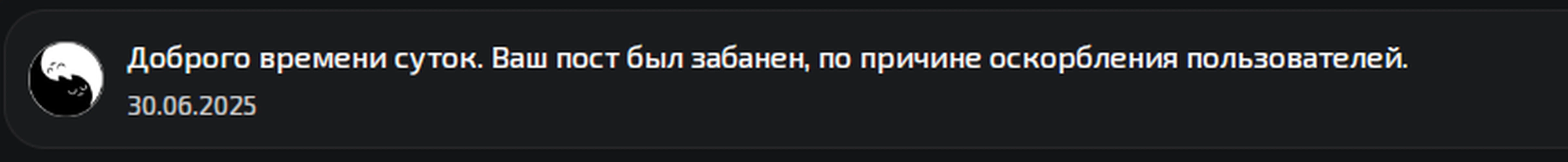 изображение поста