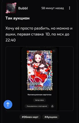 изображение поста