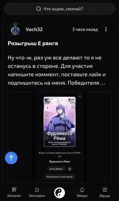 изображение поста