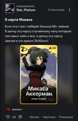 изображение поста