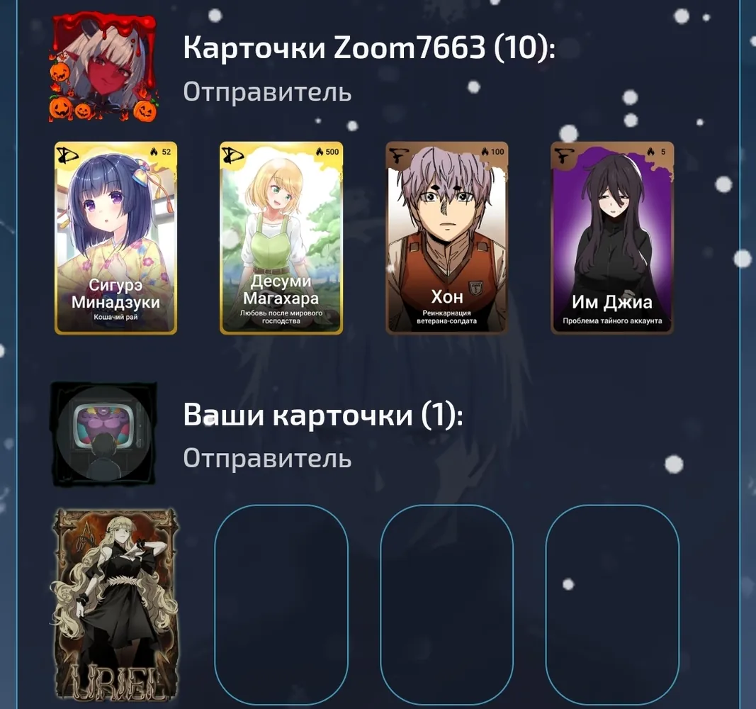 изображение поста
