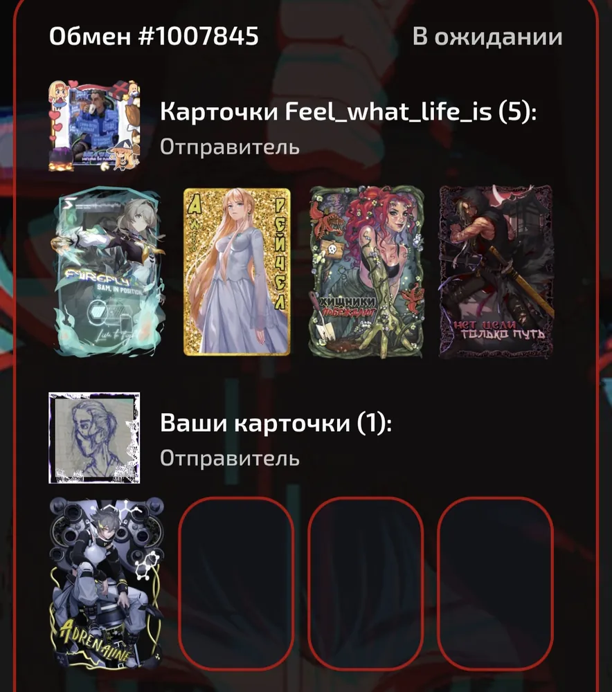 изображение поста