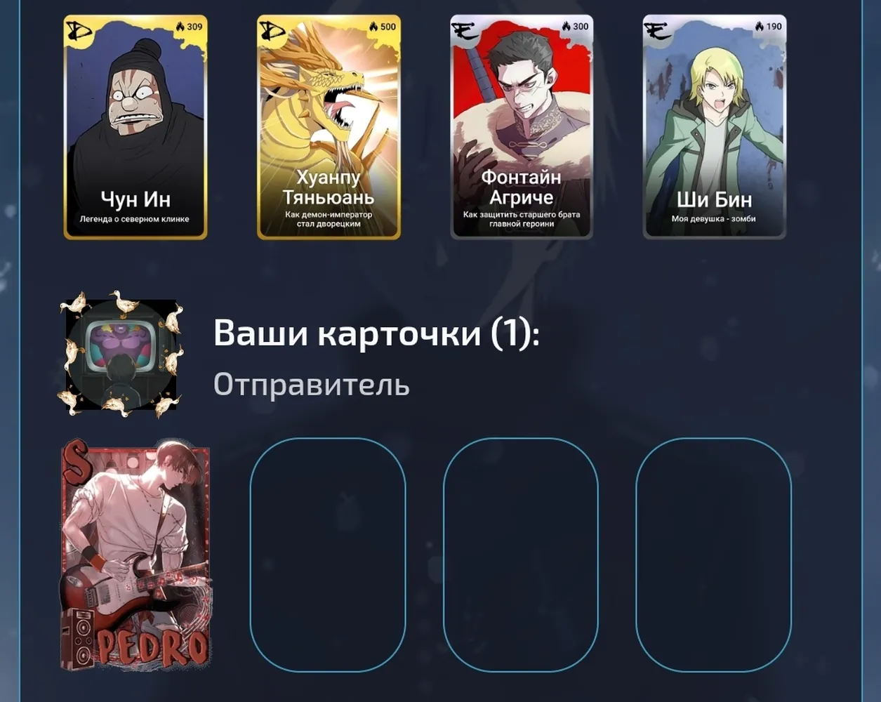 изображение поста
