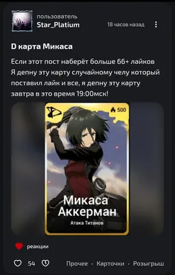 изображение поста