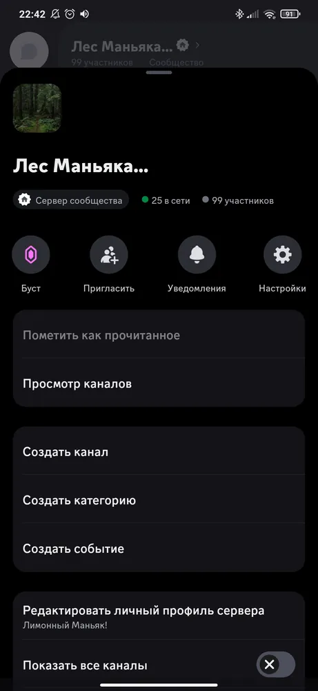 изображение поста