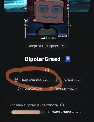 изображение поста