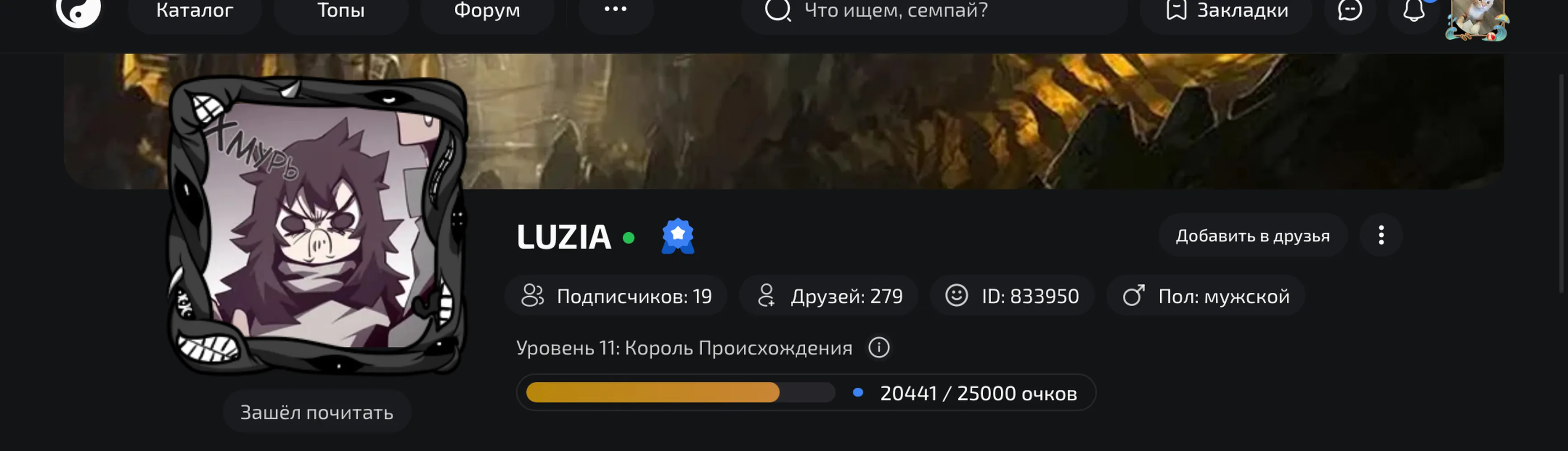 изображение поста