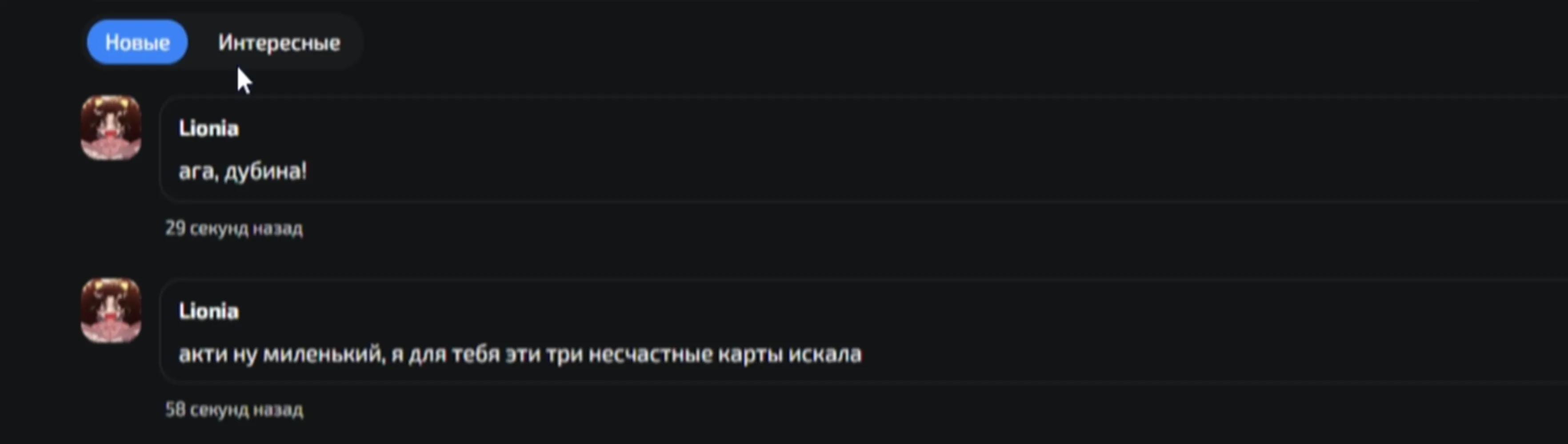 изображение поста