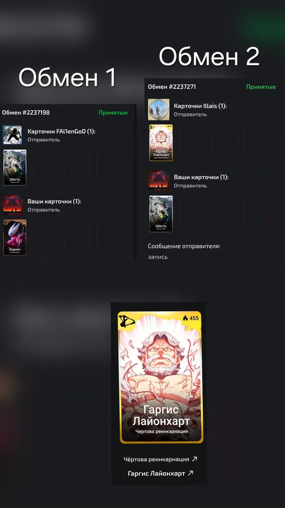 изображение поста