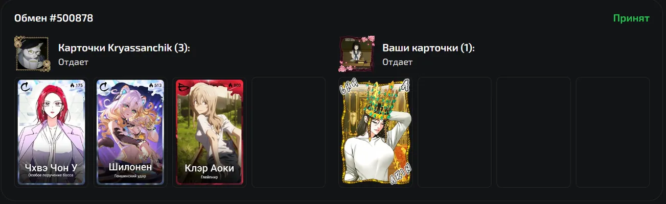 изображение поста