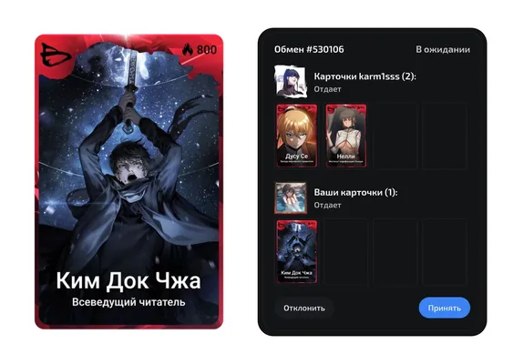 изображение поста