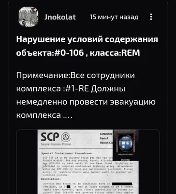 изображение поста