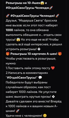 изображение поста