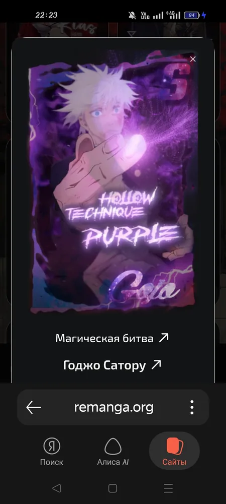 изображение поста