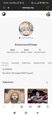 изображение поста