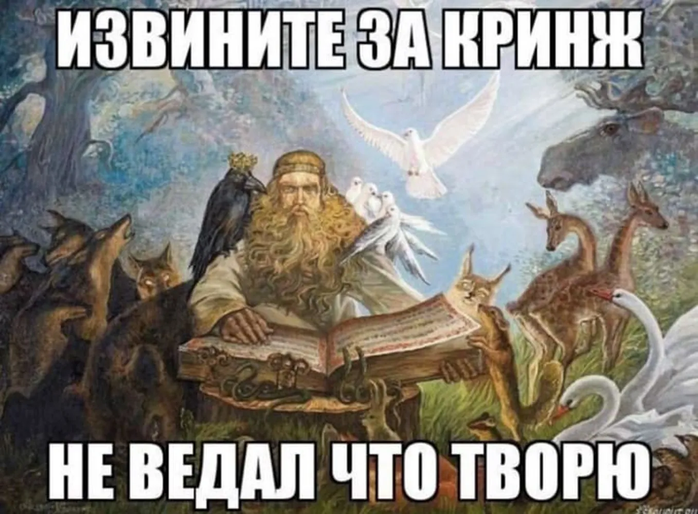 изображение поста