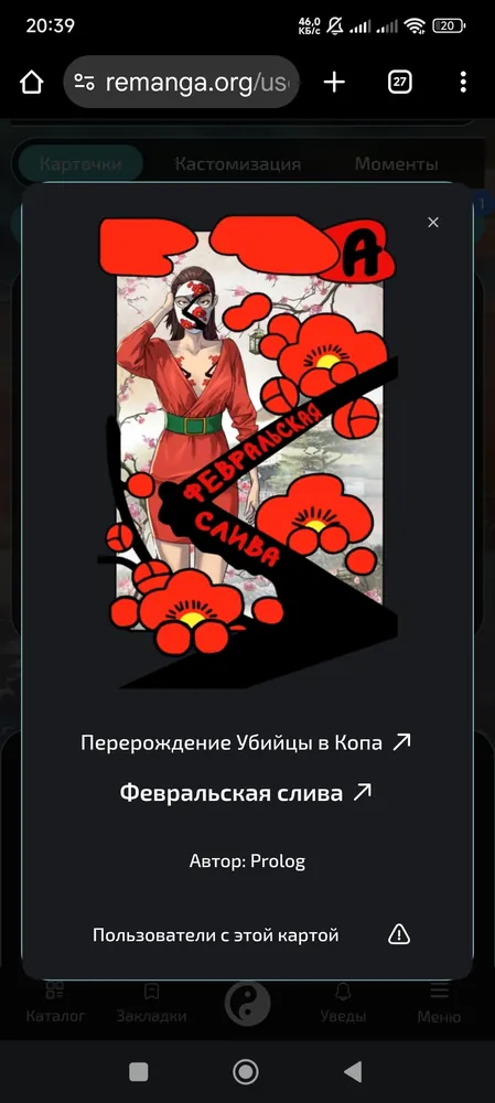 изображение поста