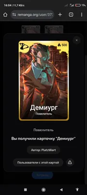 изображение поста