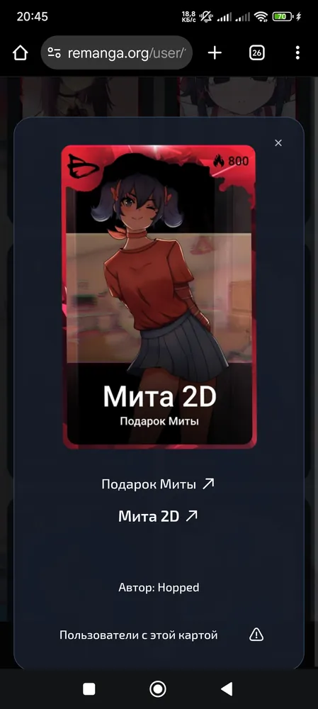 изображение поста