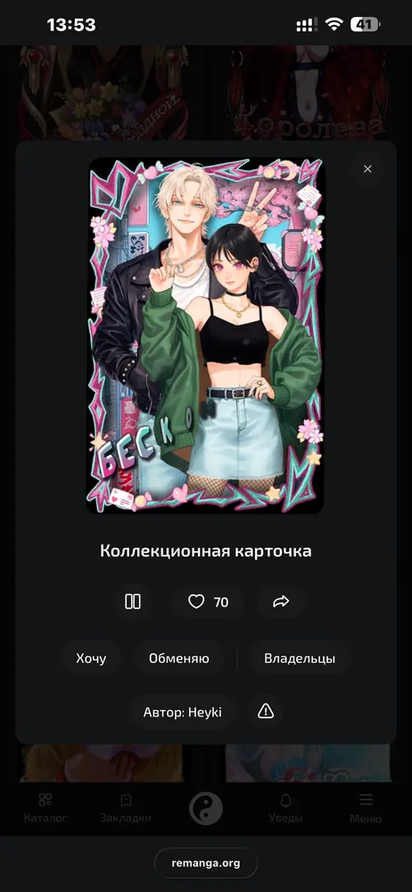 изображение поста